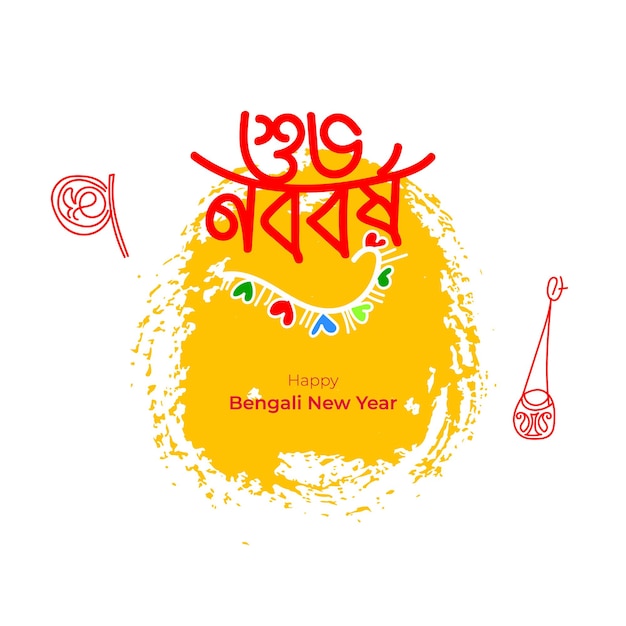 Pohela boishakh bengali neujahr suvo noboborsho bangla typografie illustration