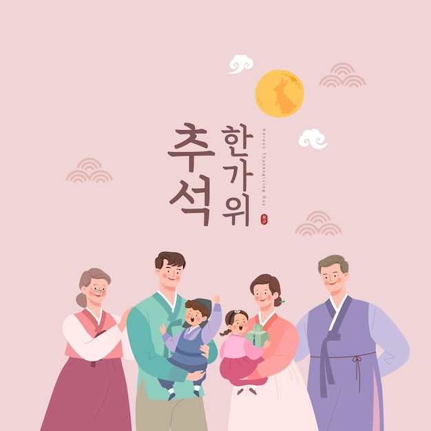 Pop-up-Illustration zum Einkaufsereignis des koreanischen Erntedankfests. Erntedankfest der koreanischen Übersetzung