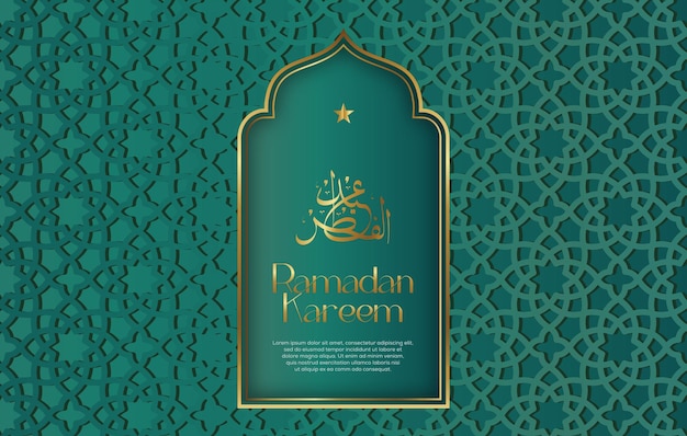 Premium-Vektor Islamischer Stil Ramadan Kareem und Eid Dekorativer Hintergrund