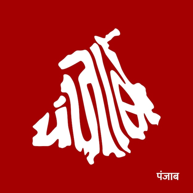 Punjan geschrieben in punjab-kartenform mit hindi-text punjab-kartenbeschriftung