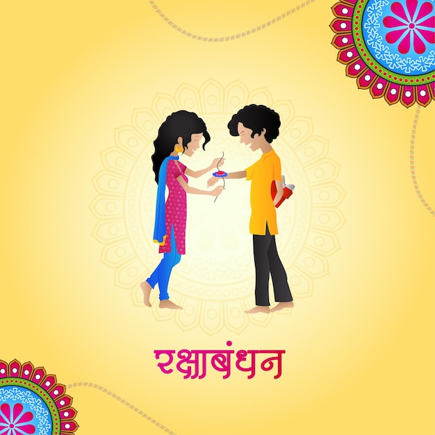 Vektor rakshabandhan illustrationsvektor