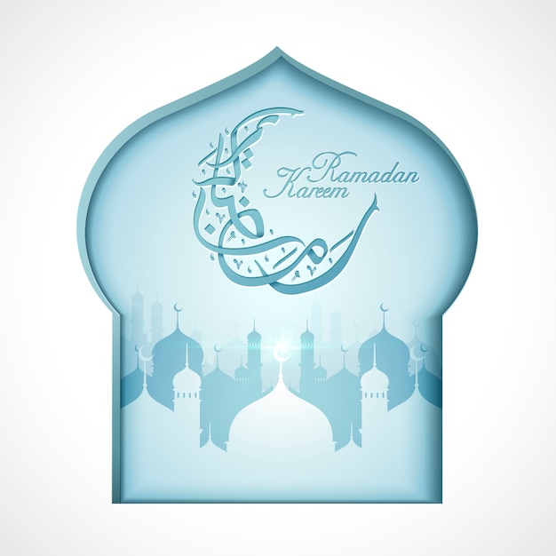 Ramadan festival illustration