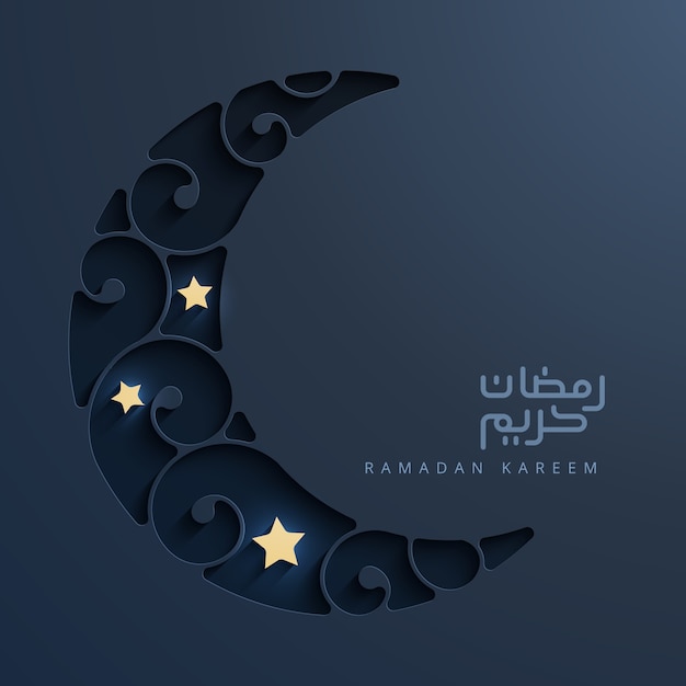 Ramadan-grußkarte