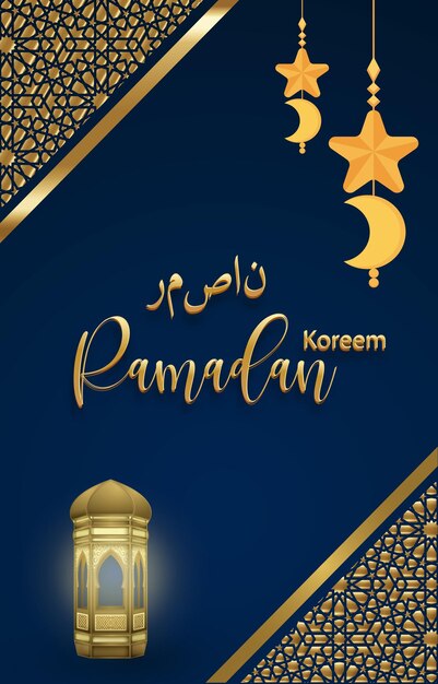 Vektor ramadan kareem 2024 banner mit islamischem ornament und gradient blau und goldenen hintergrunddesign