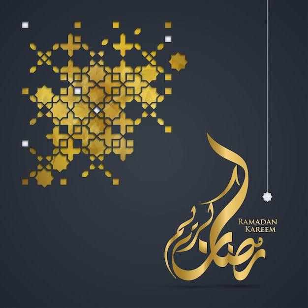 Ramadan kareem arabische kalligraphie golddesign