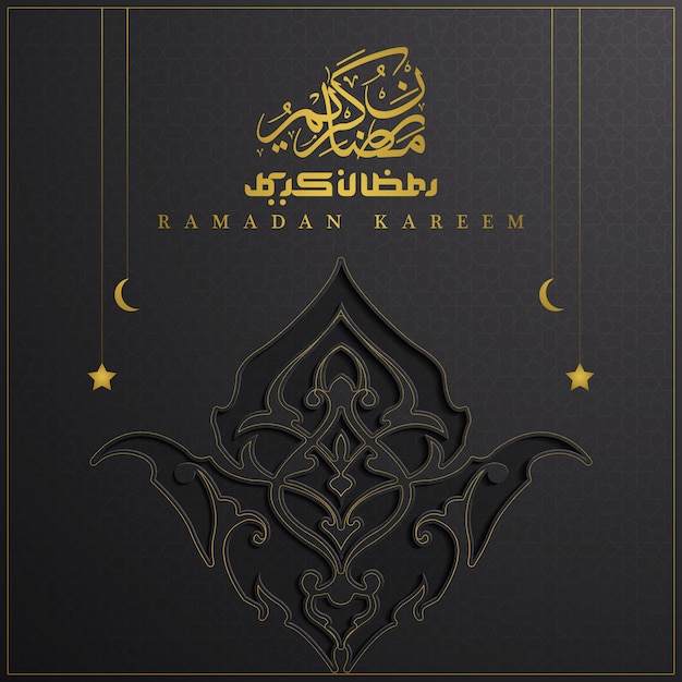 Ramadan kareem begrüßung des islamischen hintergrundvektordesigns mit muster und arabischer kalligraphie