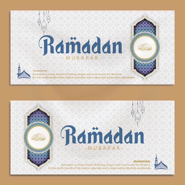 Ramadan Kareem Eid al fitr-Postvorlage