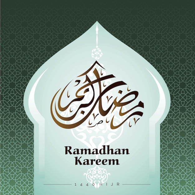 Ramadan Kareem Greeting Card arabische Kalligraphie mit einer arabischen Lampenverzierung und einer Moscheenverzierung