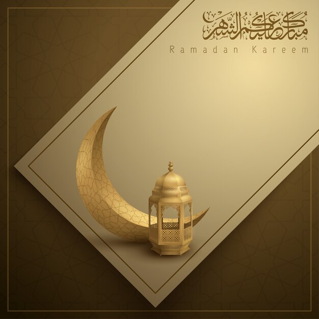 Ramadan kareem-grußhintergrund