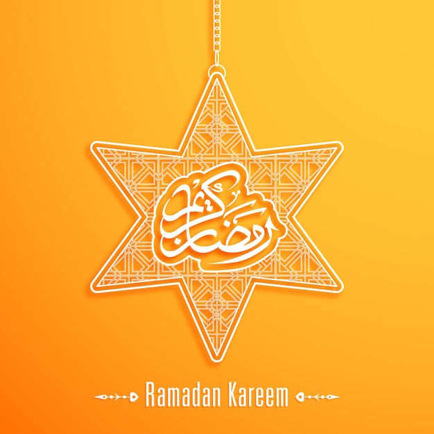 Ramadan kareem grußkarte mit arabischer kalligraphie