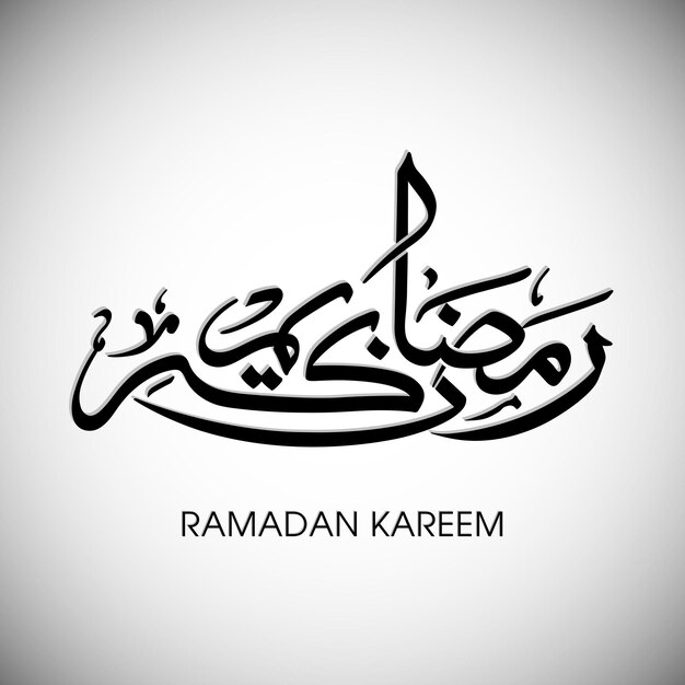 Ramadan kareem grußkarte mit arabischer kalligraphie