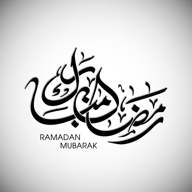 Ramadan kareem grußkarte mit arabischer kalligraphie