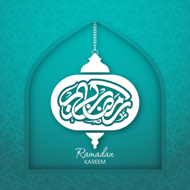 Ramadan kareem grußkarte mit arabischer kalligraphie