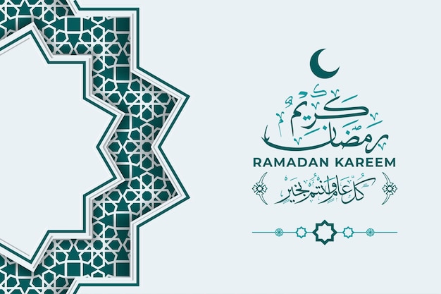 Ramadan kareem grußkartenvorlage mit kalligraphie und ornament. premium-vektor