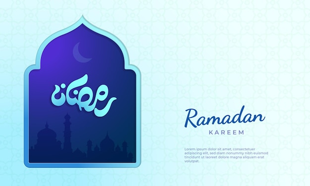 Vektor ramadan kareem heiliger monat ramadan islamischer hintergrund papercut banner design
