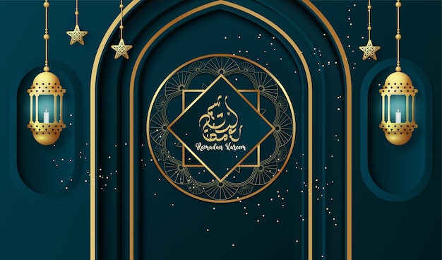 Ramadan kareem hintergrund mit laterne. ramadan grußkartenschablonenentwurf