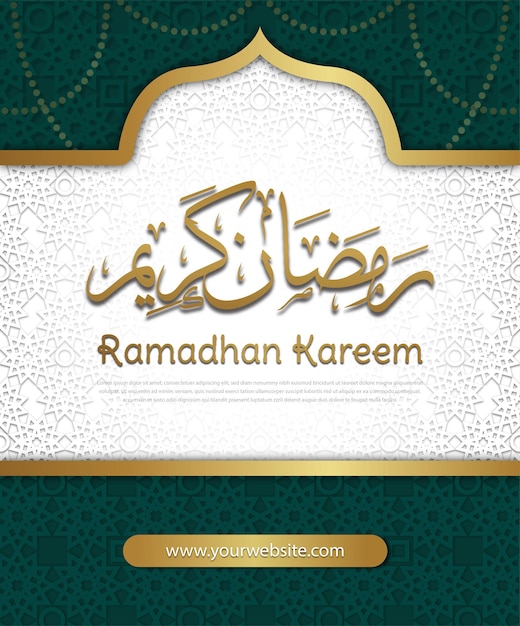 Ramadan kareem hintergrundvorlage