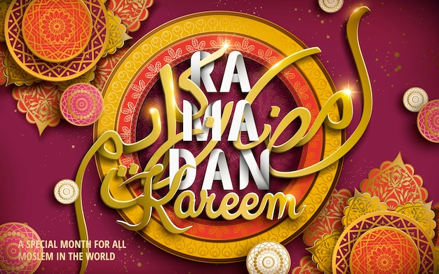 Ramadan kareem illustration