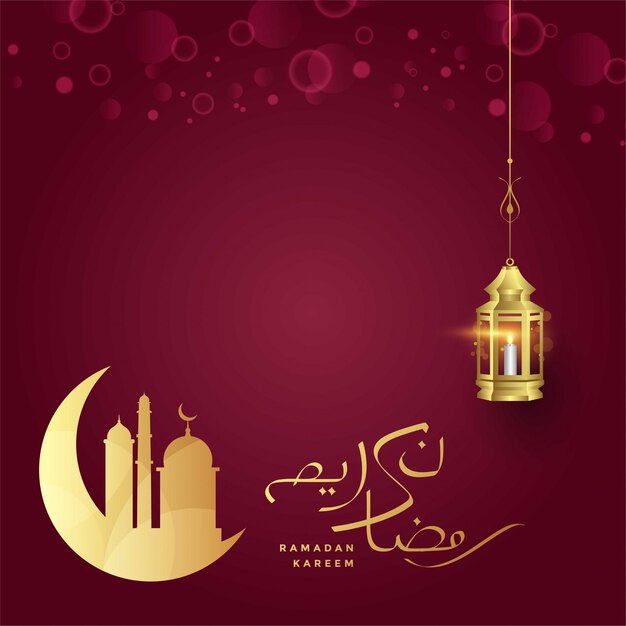 Ramadan kareem illustration