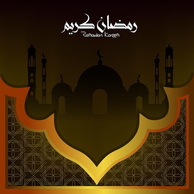 Ramadan kareem islamische designvektorillustration