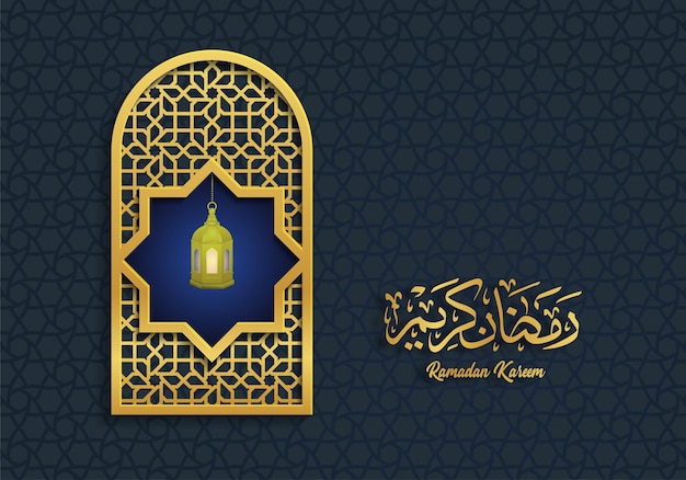 Ramadan kareem islamische grußdesignlinie moscheenkuppel mit arabischer musterlaterne und kalligrafie