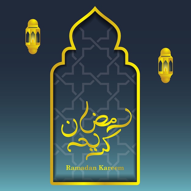 Ramadan kareem islamische vektorillustration, grußdesign