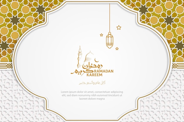 Ramadan kareem islamischer hintergrund mit islamischer mustergrenze dekorativ