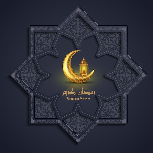 Ramadan kareem islamisches hintergrunddesign mit mond und laterne auf islamischem mustervektor