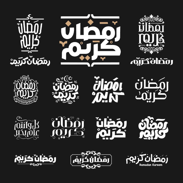 Vektor ramadan kareem mubarak arabische kalligraphie islamische grußkarte ramadan kareem typografie urlaub