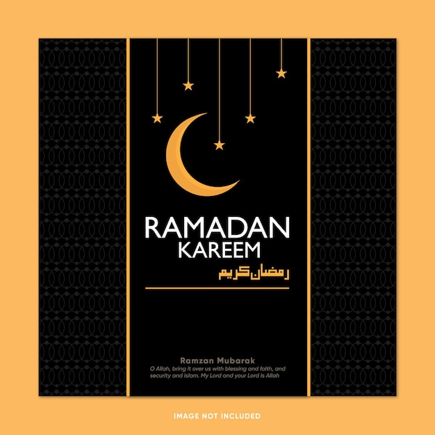 Ramadan Kareem Mubarak