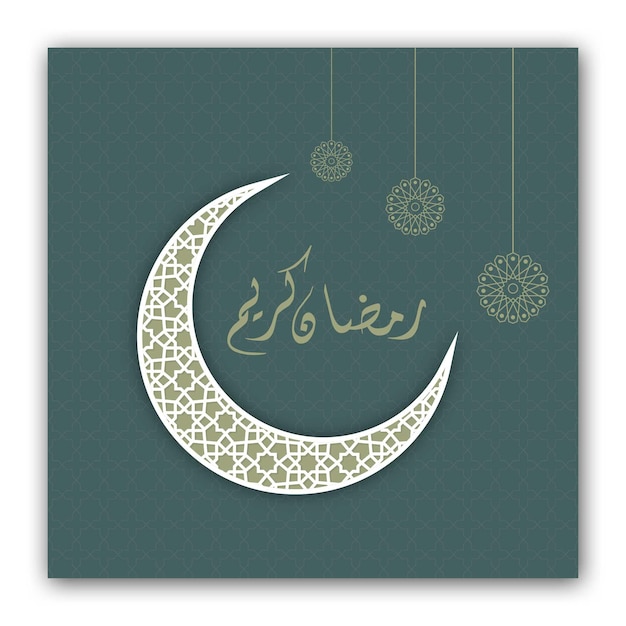 Ramadan kareem Muster Hintergrund