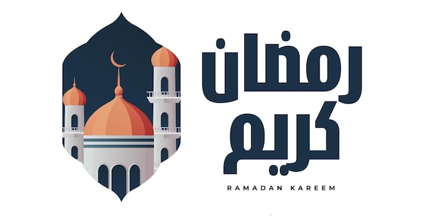 Vektor ramadan kareem poster hintergrund illustration vorlage design
