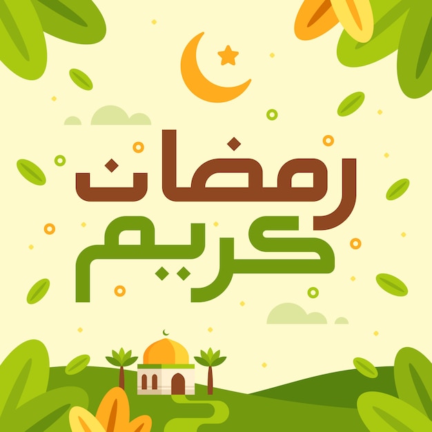 Vektor ramadan kareem template background