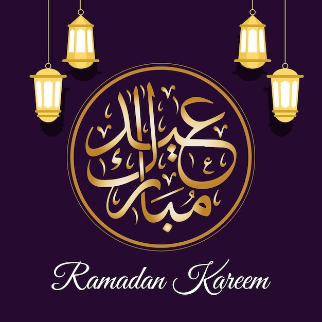 Vektor ramadan kareem