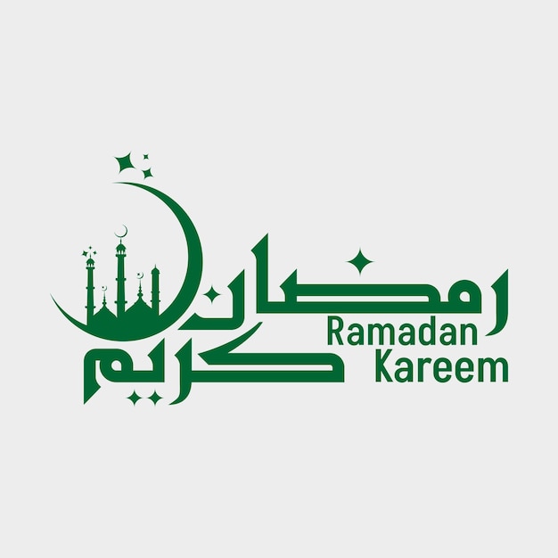 Ramadan-logo-premium-vorlage