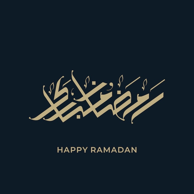 Vektor ramadan mubarak arabische kalligraphie