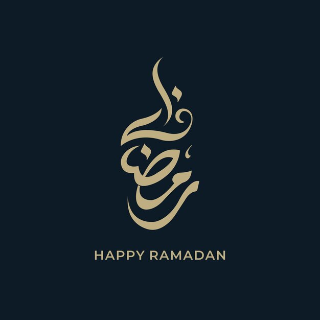 Vektor ramadan mubarak arabische kalligraphie