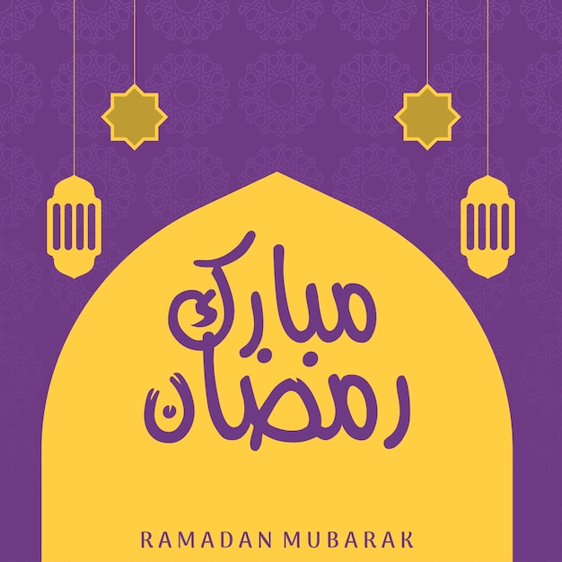 Ramadan mubarak im arabischen kalligrafie-grußkartendesign mit laterne und ornament