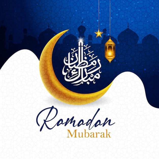 Ramadan Mubarak Kostenlose Vektorgrafiken