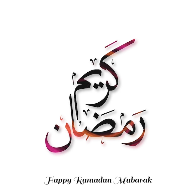 Ramadan mubarak typografische gestaltung