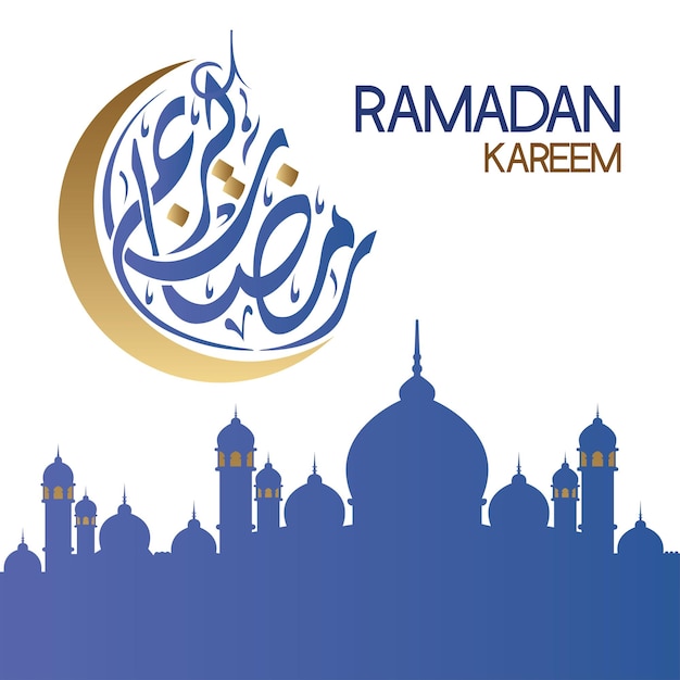 Ramdan Kareem-Banner