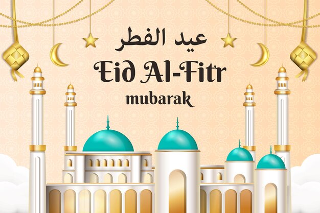 Realistische eid al fitr mubarak-fahnenillustration mit goldenen ketupat-sternen und monden