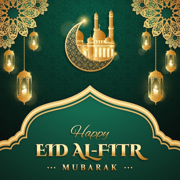 Realistische Eid al-Fitr-Mubarak-Illustration mit Laterne und dreidimensionalen arabischen Ornamenten