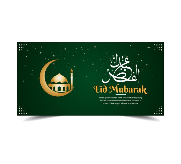 Vektor realistische vorlage für eid mubarak-posts in sozialen medien