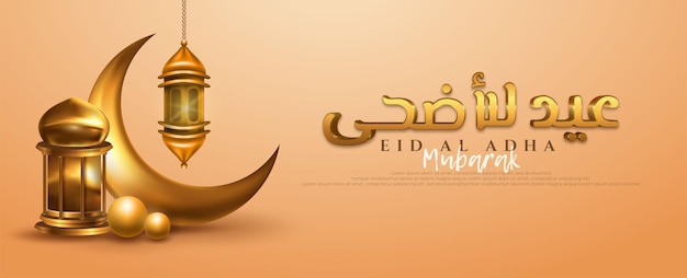 Realistisches eid mubarak islamisches kalligrafie-design mit goldenem halbmond und laterne