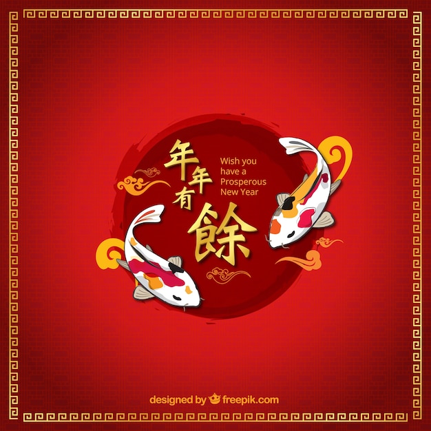 Red chinesische neujahr hintergrund