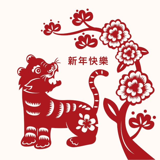 Rotes papierschnitt chinesisches sternzeichen jahr des tigers premium-vektor