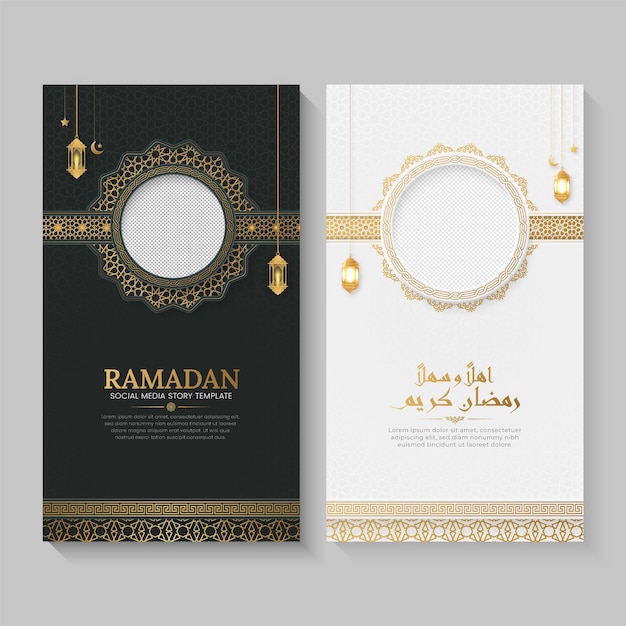 Sammlung von Eid- und Ramadan-Social-Media-Story-Vorlagen im arabischen islamischen Stil
