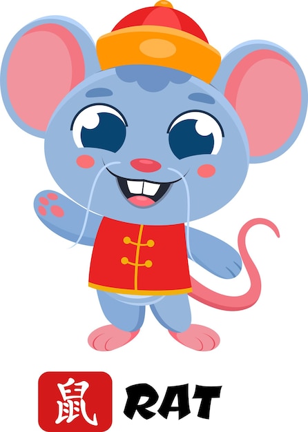Schöne chinesische Neujahrs-Ratten-Cartoonfigur mit Schildillustration Flachdesign