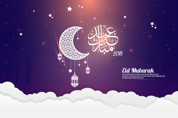 Schöner Eid Mubarak Arabischer Kalligraphietext